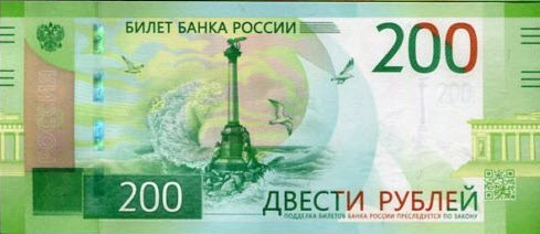 P277 Russia 200 Rubles Year 2017 (Comm.)
